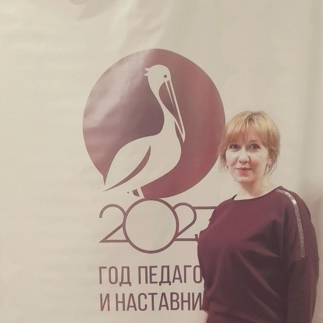 Кузнецова Елена Николаевна.